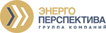Логотип компании ЭНЕРГОПЕРСПЕКТИВА