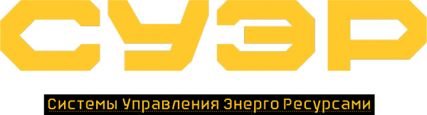 Логотип компании СУЭР