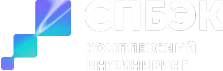 Логотип компании Санкт-Петербургская электротехническая компания