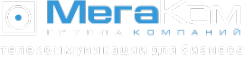 Логотип компании МегаКом