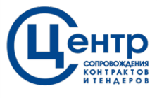 Логотип компании Центр сопровождения контрактов и тендеров