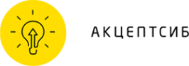 Логотип компании АКЦЕПТ СИБИРЬ