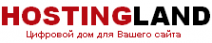 Логотип компании Hostingland.ru