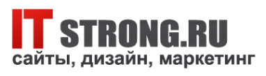 Логотип компании ITstrong