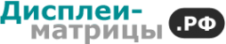 Логотип компании Дисплеи-матрицы.рф