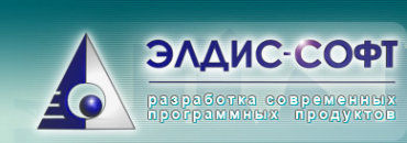 Логотип компании Элдис-Софт