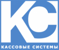 Логотип компании Кассовые системы