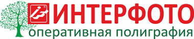 Логотип компании Интерфото