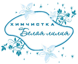 Логотип компании Белая лилия