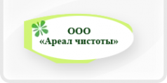 Логотип компании Ареал чистоты