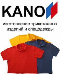 Логотип компании World of KANO швейная фабрика по производству футболок