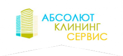 Логотип компании Абсолют Клининг Сервис