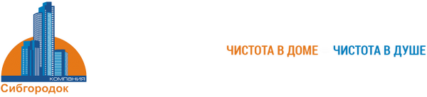 Логотип компании Сибгородок