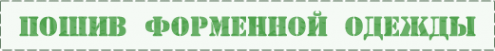 Логотип компании Гвардейское