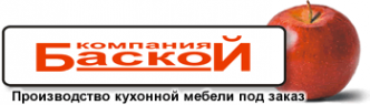 Логотип компании БАСКОЙ