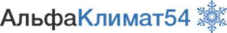 Логотип компании Альфа климат54