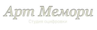 Логотип компании Арт Мемори
