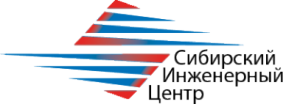Логотип компании Сибирский Инженерный Центр