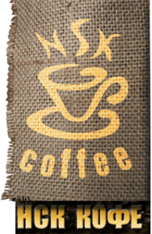 Логотип компании Нск-кофе