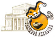 Логотип компании Заводной апельсин