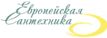 Логотип компании Европейская сантехника