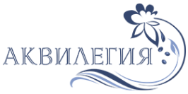 Логотип компании Аквилегия
