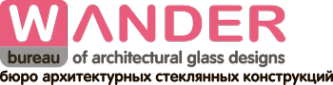 Логотип компании Вандер НСК