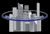 Логотип компании Все для офиса и кабинета