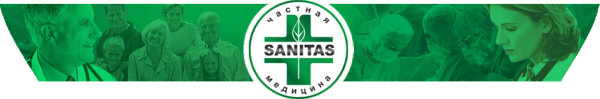 Логотип компании Клиника Санитас