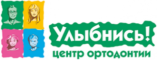 Логотип компании Улыбнись!