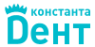 Логотип компании Константа Дент