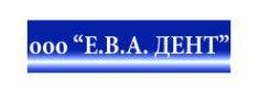 Логотип компании Е.В.А. ДЕНТ