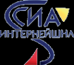 Логотип компании СИА Интернейшнл-Новосибирск