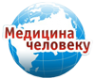 Логотип компании Медицина Человеку
