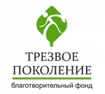 Логотип компании Трезвое поколение