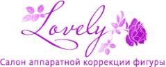 Логотип компании Lovely