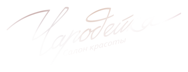 Логотип компании Чародейка