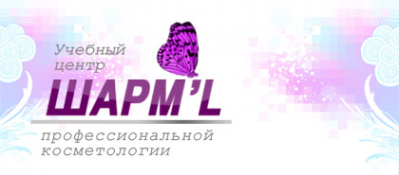 Логотип компании Шарм`L НУДО