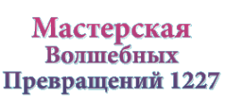 Логотип компании Кабинет психолога Павловской Александры