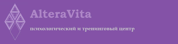 Логотип компании Altera Vita