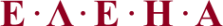 Логотип компании Клиника Елена