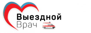 Логотип компании Выездной Врач