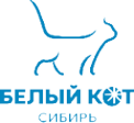 Логотип компании Белый Кот Сибирь