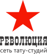 Логотип компании Революция