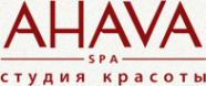 Логотип компании АHAVA spa