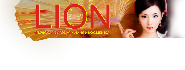 Логотип компании Lion