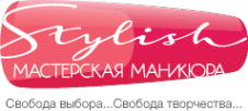 Логотип компании Stylish