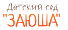 Логотип компании Заюша