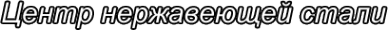 Логотип компании ТАЙДЕКС
