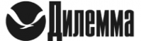 Логотип компании Дилемма